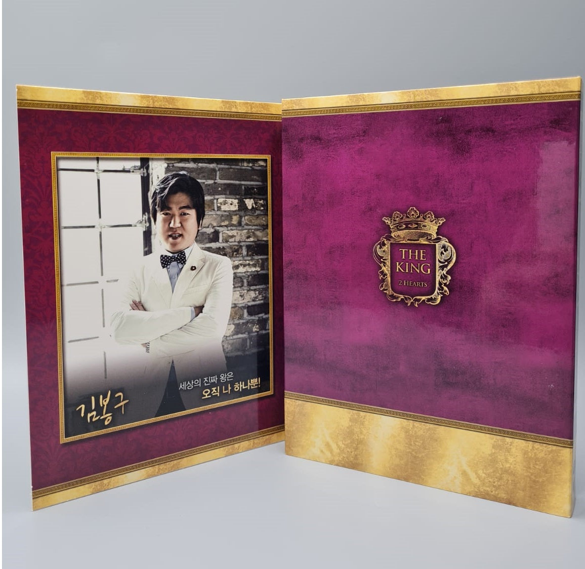 The King 2 Hearts Box Set Korean Series DVD 9Disc Ha Ji Won Lee Seung Gi