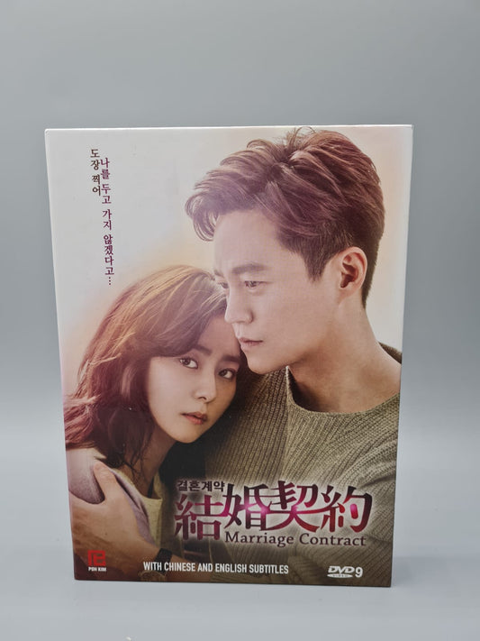 Marriage Contract Korean Series DVD Subtitle English/Chinese Lee Seon Jin Uee