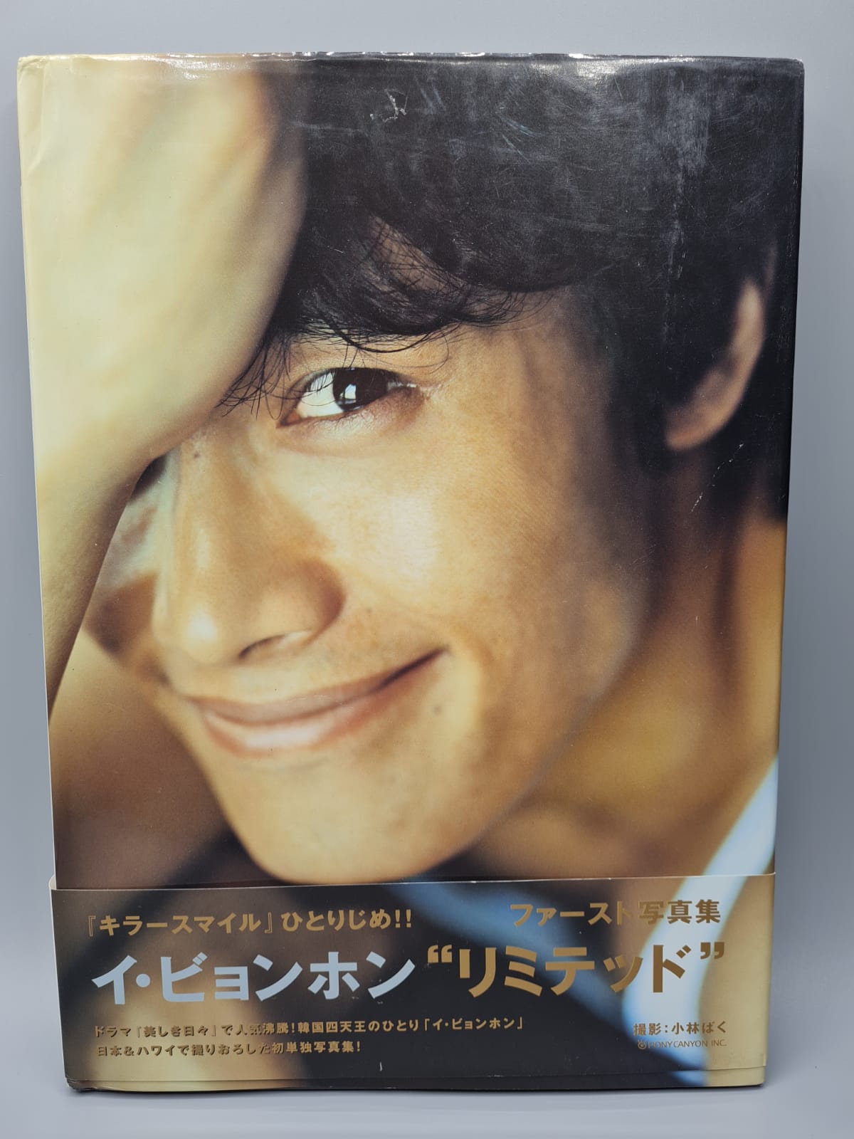 LEE BYUNG HUN - fotobook LIMITED - rare Autographed