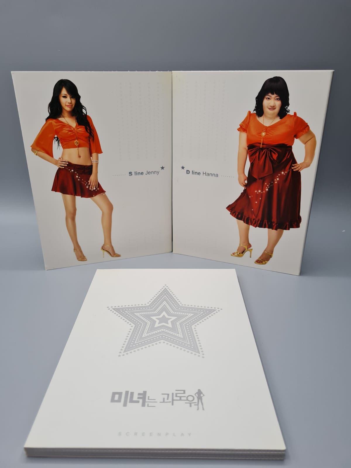 200 Pounds Beauty Korean Movie DVD + OST 3Disc Special Limited Edition English Subtitle Kim Ah Joong Joo Jin Mo