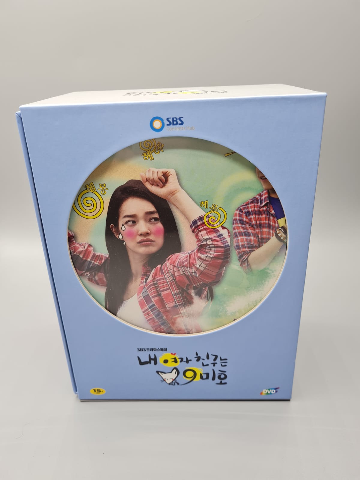 My Girlfriend is a Gumiho a.k.a My Girlfriend is a Nine-Tailed Fox DVD Korean Series