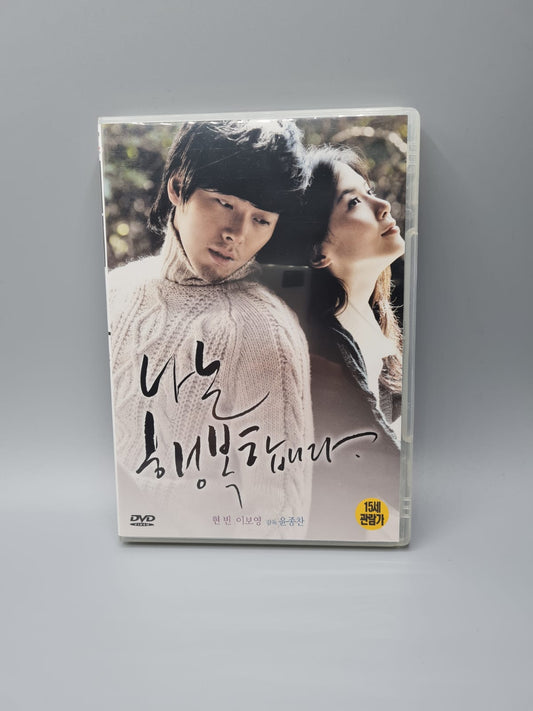 I Am Happy Korean Movie English Subtitle Hyun Bin Lee Bo Young