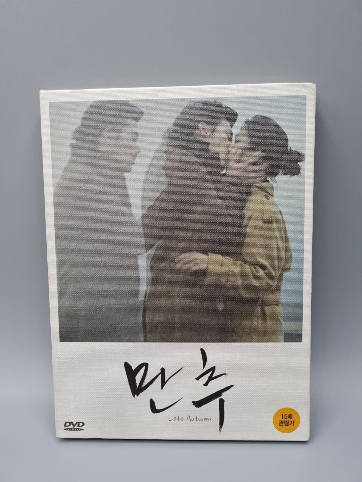 Late Autumn Korean Movie DVD Subtitle English/Chinese Hyun Bin Tang Wei