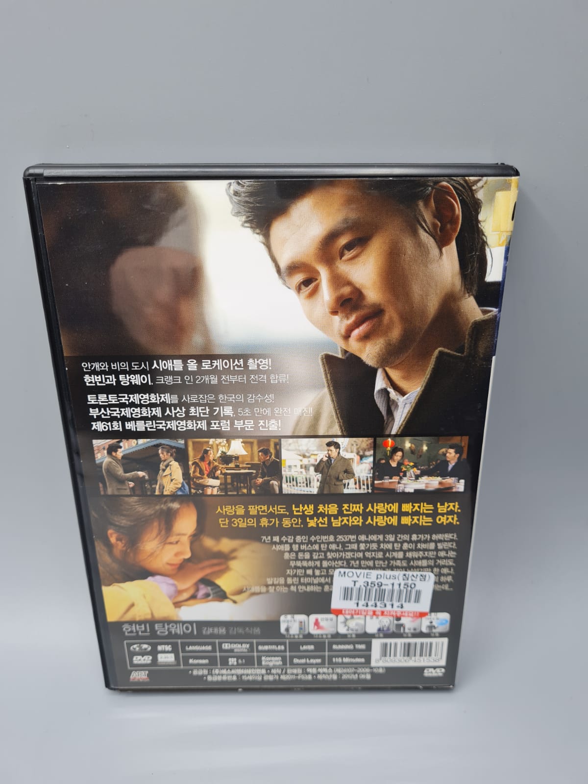 Late Autumn Korean Movie Korean Movie DVD Subtitle English/Chinese Hyun Bin Tang Wei Normal Edition