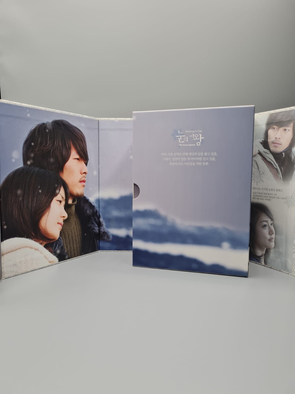 The Snow Queen Director's Cut Limited Edition Korean Series 9Disc DVD English Sub Hyun Bin