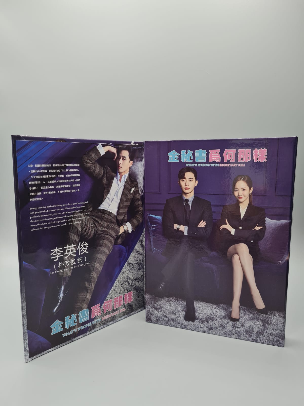 What's Wrong with Secretary Kim 4Disc Korean Seris DVD Chinese/English Subtitle Park Seo Joon Park Min Young