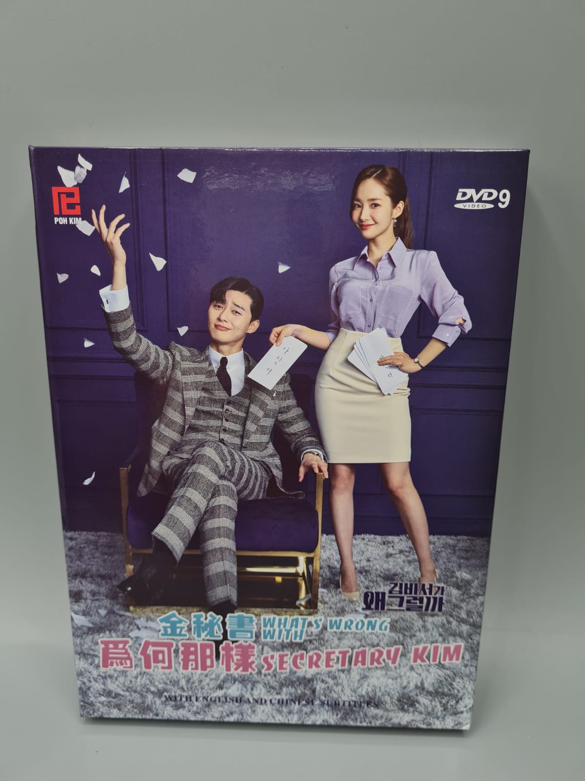 What's Wrong with Secretary Kim 4Disc Korean Seris DVD Chinese/English Subtitle Park Seo Joon Park Min Young