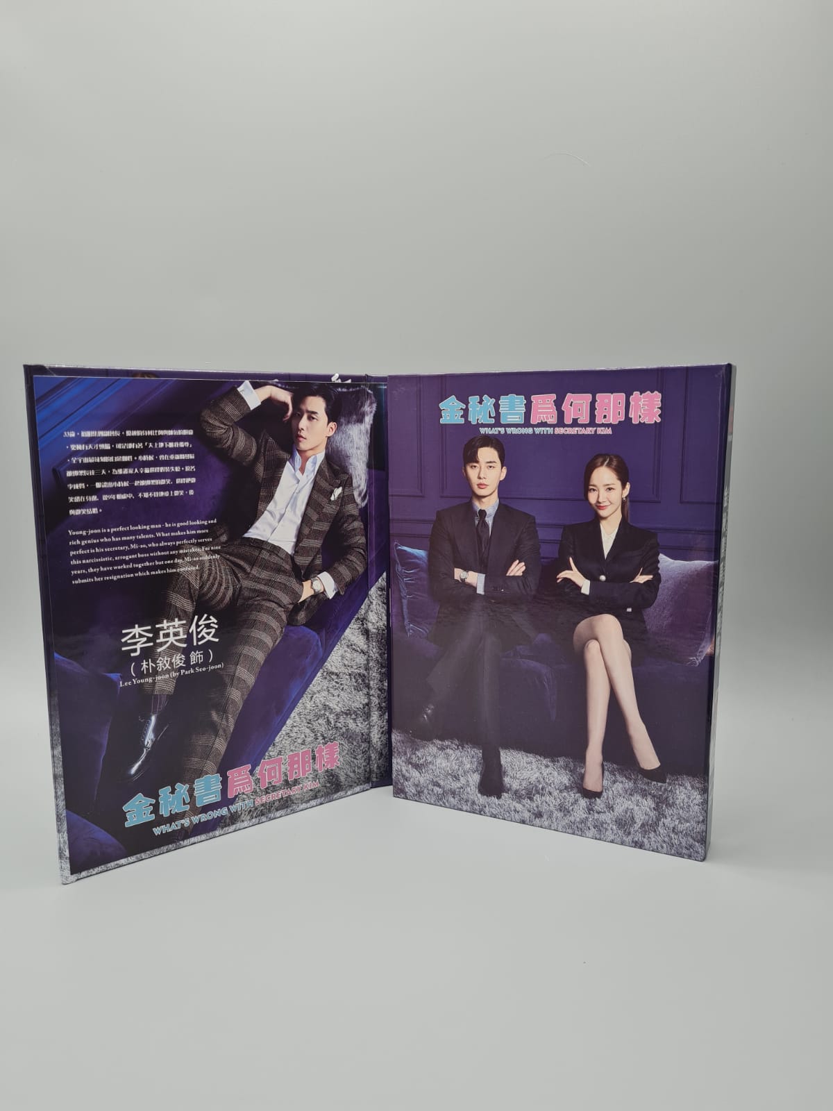 What's Wrong with Secretary Kim 4Disc Korean Seris DVD Chinese/English Subtitle Park Seo Joon Park Min Young