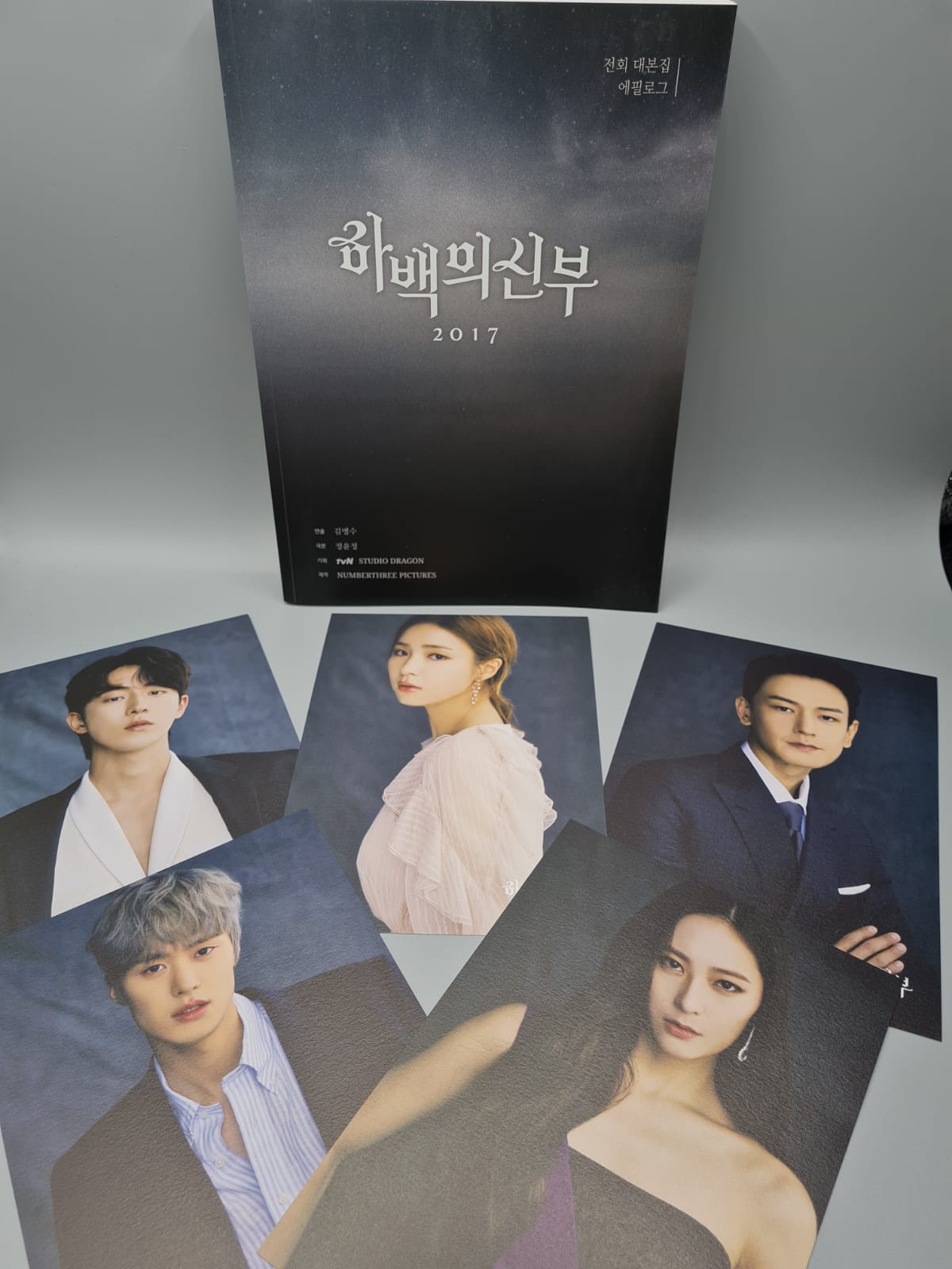 The Bride of Habaek Korean Series DVD Premium Limited Edition Nam Joo-HyukShin Se Kyung