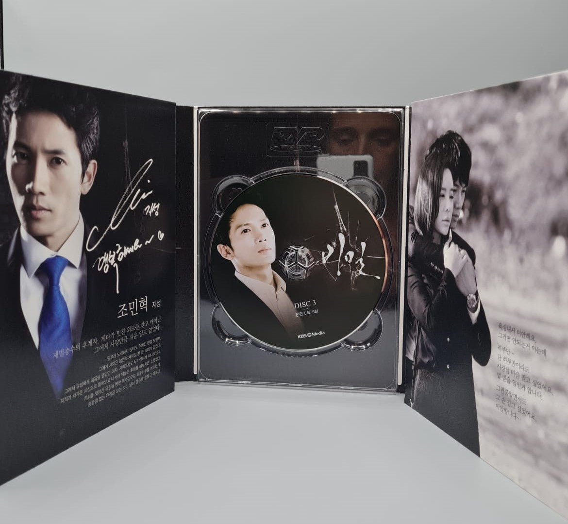 Secret Love Korean Series DVD Director's Cut First Press Limited Version English Subtitled Autographed Ji Sung Hwang Jun Eum