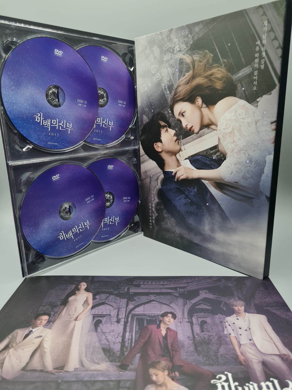 The Bride of Habaek Korean Series DVD Premium Limited Edition Nam Joo-HyukShin Se Kyung