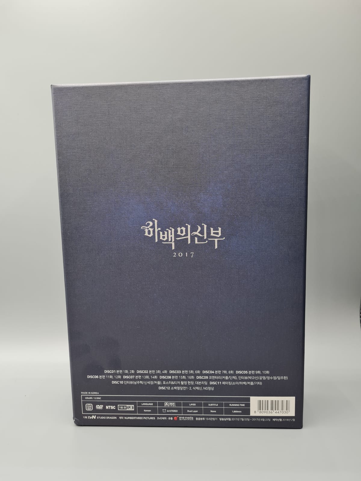 The Bride of Habaek Korean Series DVD Premium Limited Edition Nam Joo-HyukShin Se Kyung