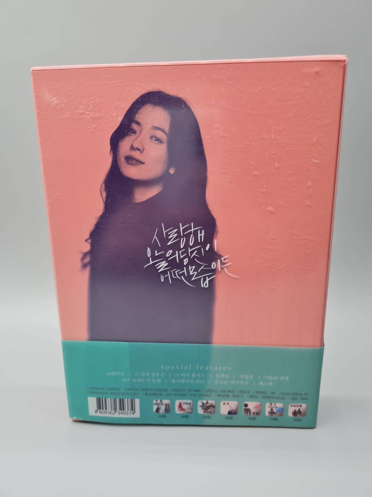 The Beauty Inside Korean Movie 2Disc DVD Limited Edition with Park Seo Joon Han Hyo Joo