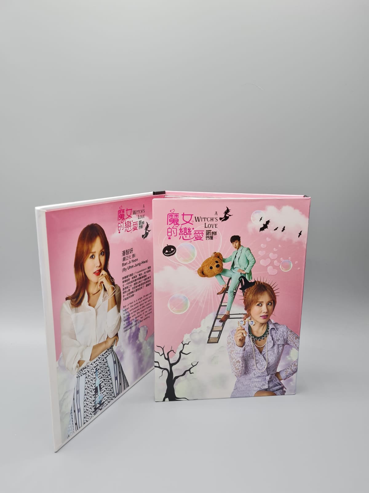 4-Disc Set of Witch's Romance Korean Series - Uhm Jung Hwa