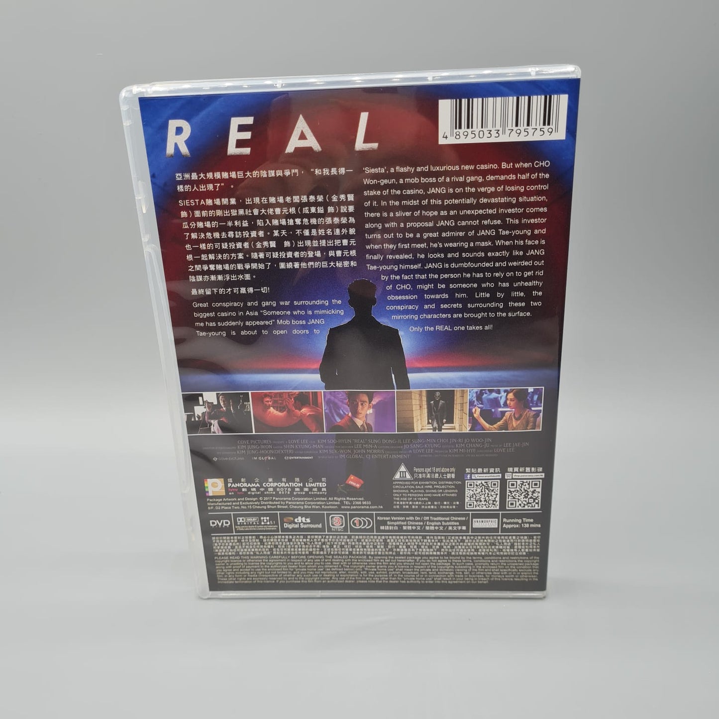 Real Korean Movie DVD English Subtitle Kim Soo Hyun Sulli