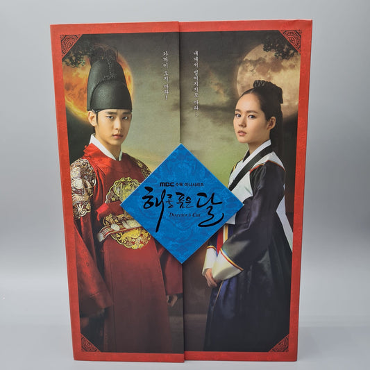 The Moon that Embraces the Sun Director's Cut Limited Edition Korean Series DVD Autographed Kim Soo Hyun Han Ga In