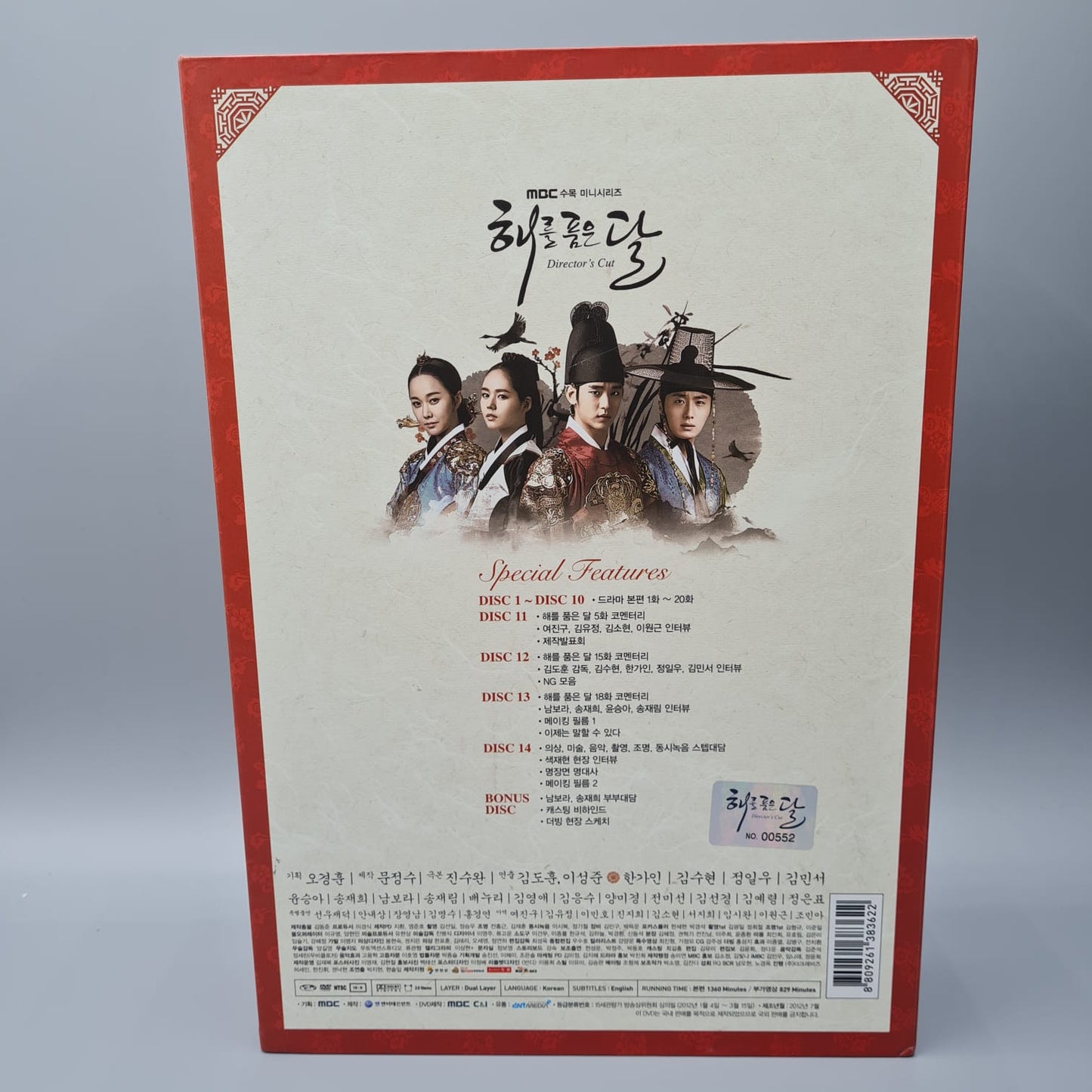 The Moon that Embraces the Sun Director's Cut Limited Edition Korean Series DVD Autographed Kim Soo Hyun Han Ga In