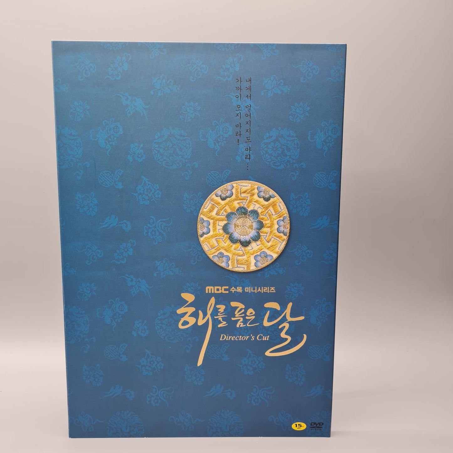 The Moon that Embraces the Sun Director's Cut Limited Edition Korean Series DVD Autographed Kim Soo Hyun Han Ga In