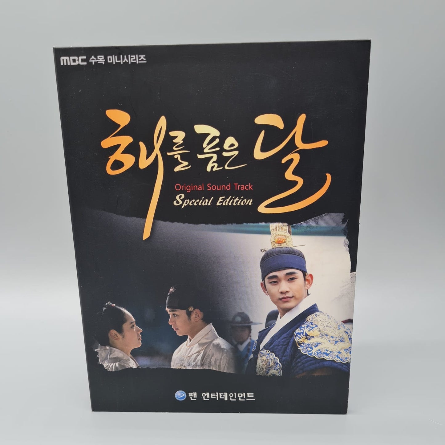 The Moon that Embraces the Sun Director's Cut Limited Edition Korean Series DVD Autographed Kim Soo Hyun Han Ga In