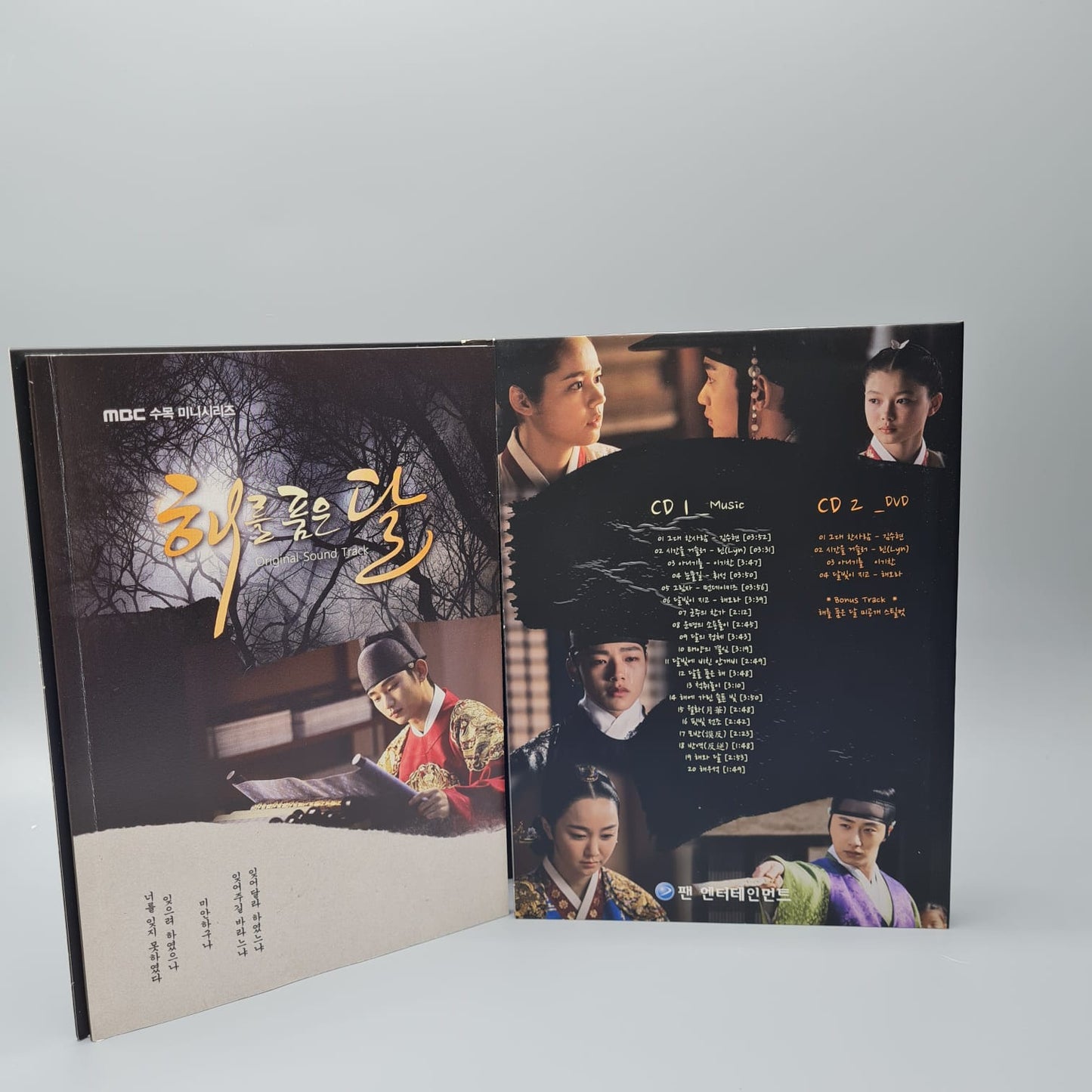 The Moon that Embraces the Sun Director's Cut Limited Edition Korean Series DVD Autographed Kim Soo Hyun Han Ga In