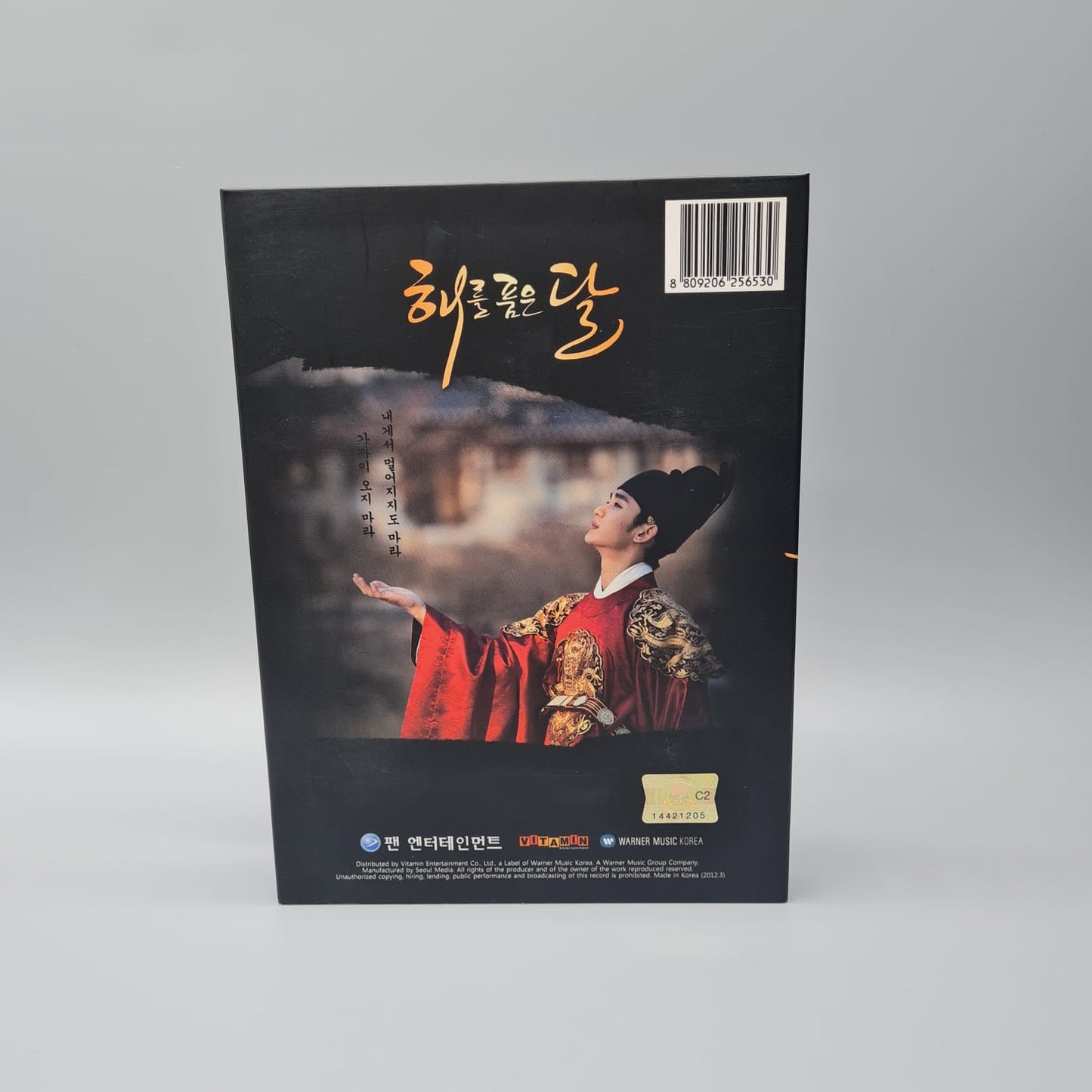 The Moon that Embraces the Sun Director's Cut Limited Edition Korean Series DVD Autographed Kim Soo Hyun Han Ga In