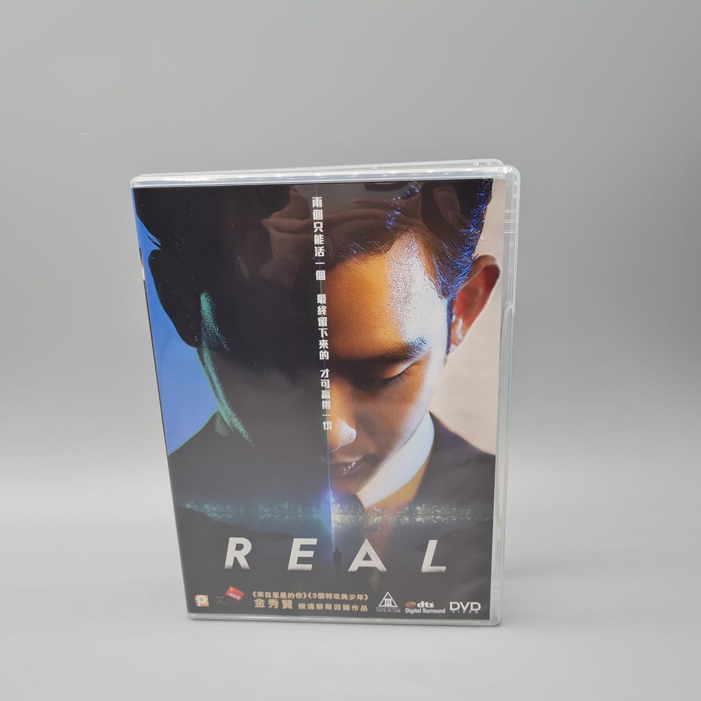 Real Korean Movie DVD English Subtitle Kim Soo Hyun Sulli