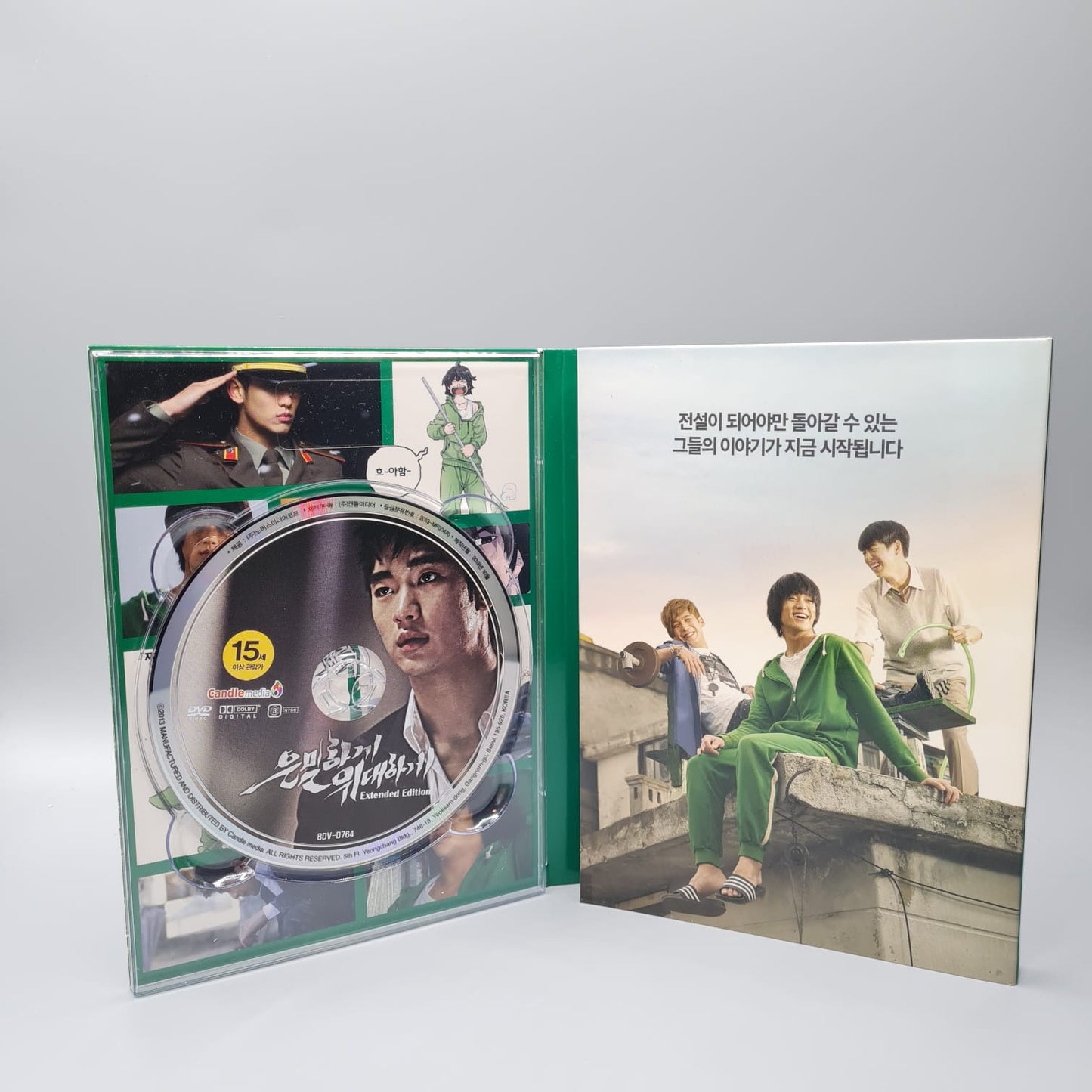 Secretly, Greatly Korean Movie DVD English Sub Extended Edition Kim Soo Hyun