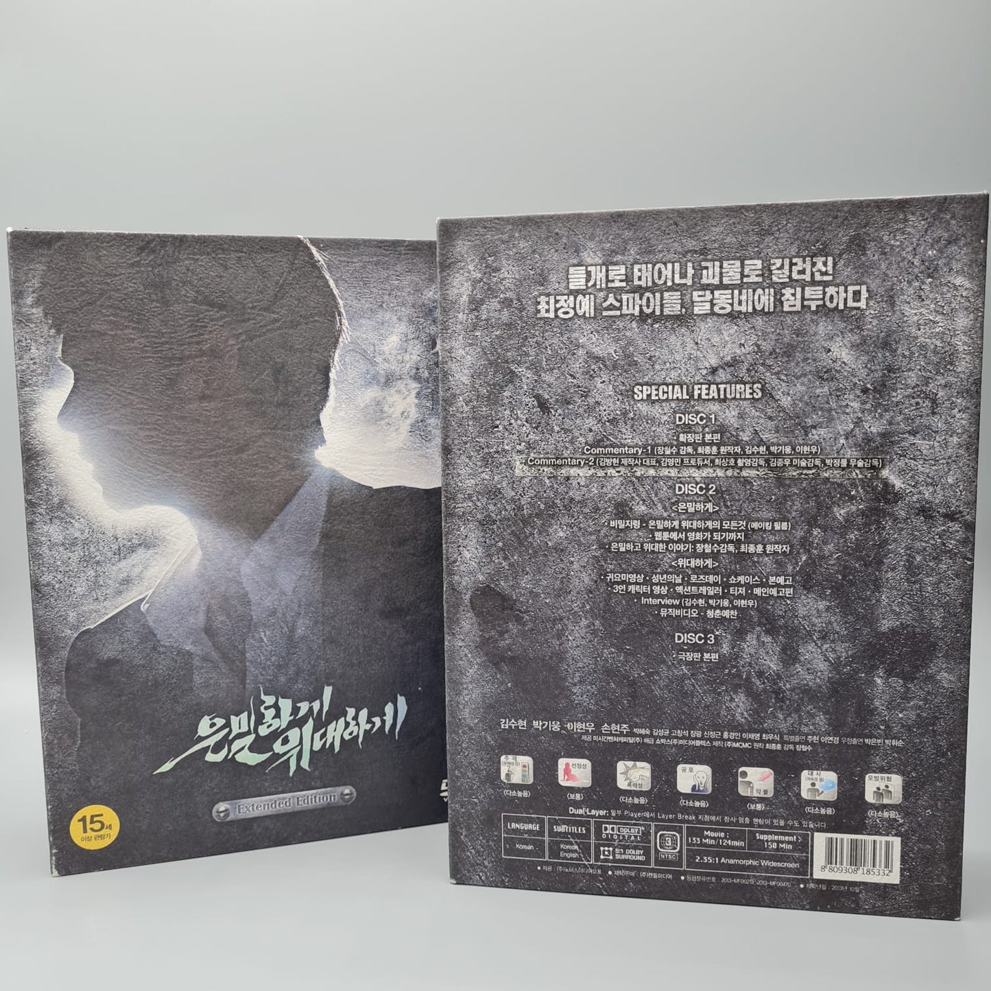 Secretly, Greatly Korean Movie DVD English Sub Extended Edition Kim Soo Hyun