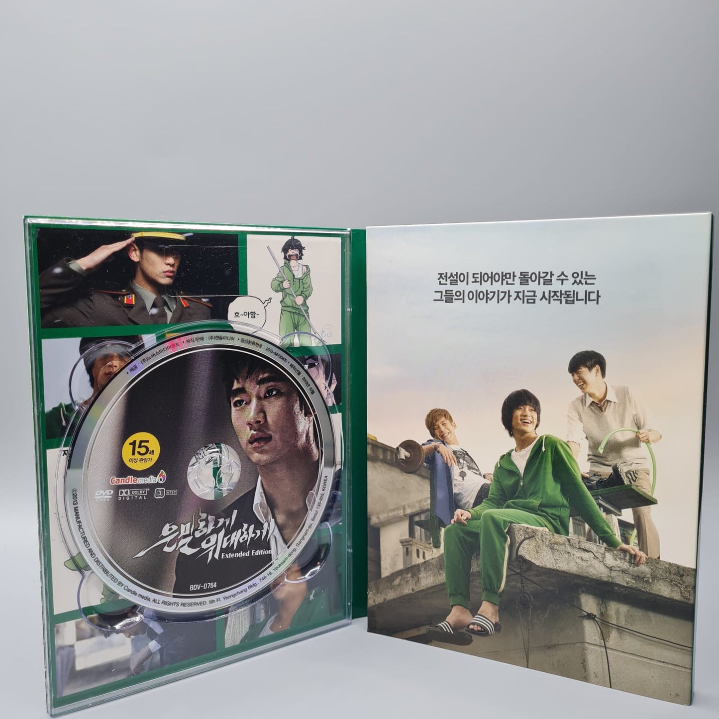 Secretly, Greatly Korean Movie DVD English Sub Extended Edition Kim Soo Hyun