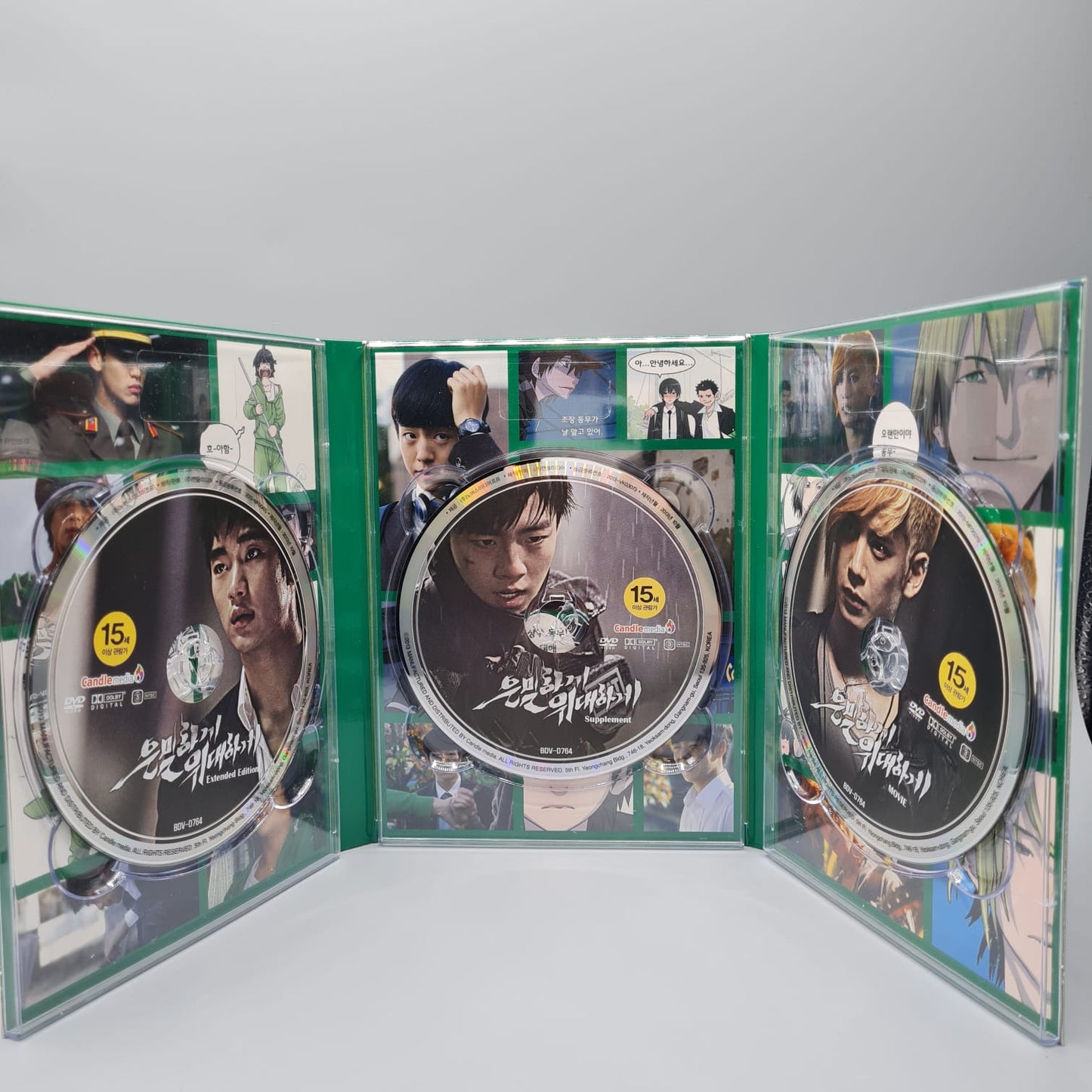 Secretly, Greatly Korean Movie DVD English Sub Extended Edition Kim Soo Hyun