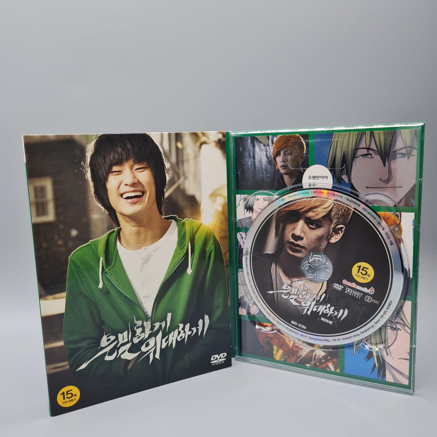 Secretly, Greatly Korean Movie DVD English Sub Extended Edition Kim Soo Hyun