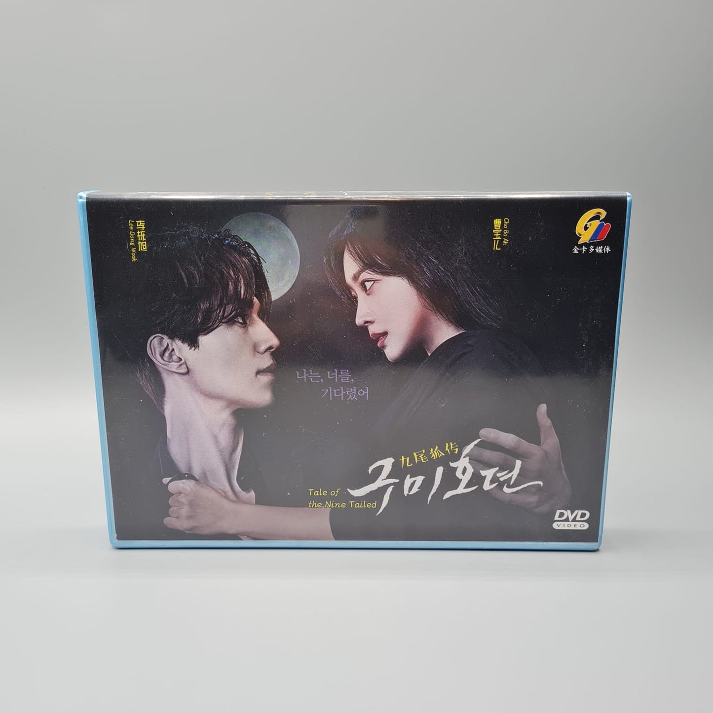 Tale of The Nine-Tailed Fox Korean Series DVD English Subtitle Lee Don Wook Jo Bo Ah Kim Bum