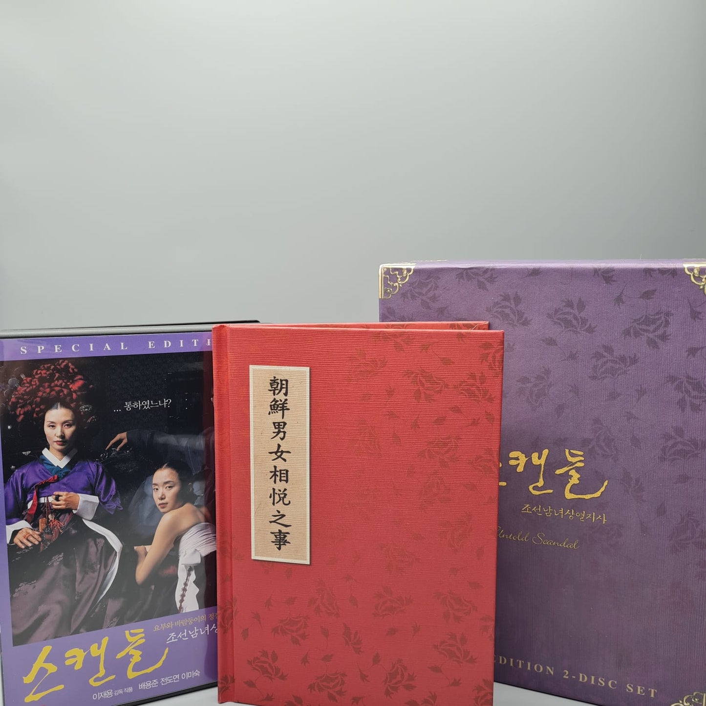 Untold Scandal Korean Movie 2Disc Special Edition Photobook + Photocards DVD English Subtitle Jeon Do Yeon Lee Mi Sook