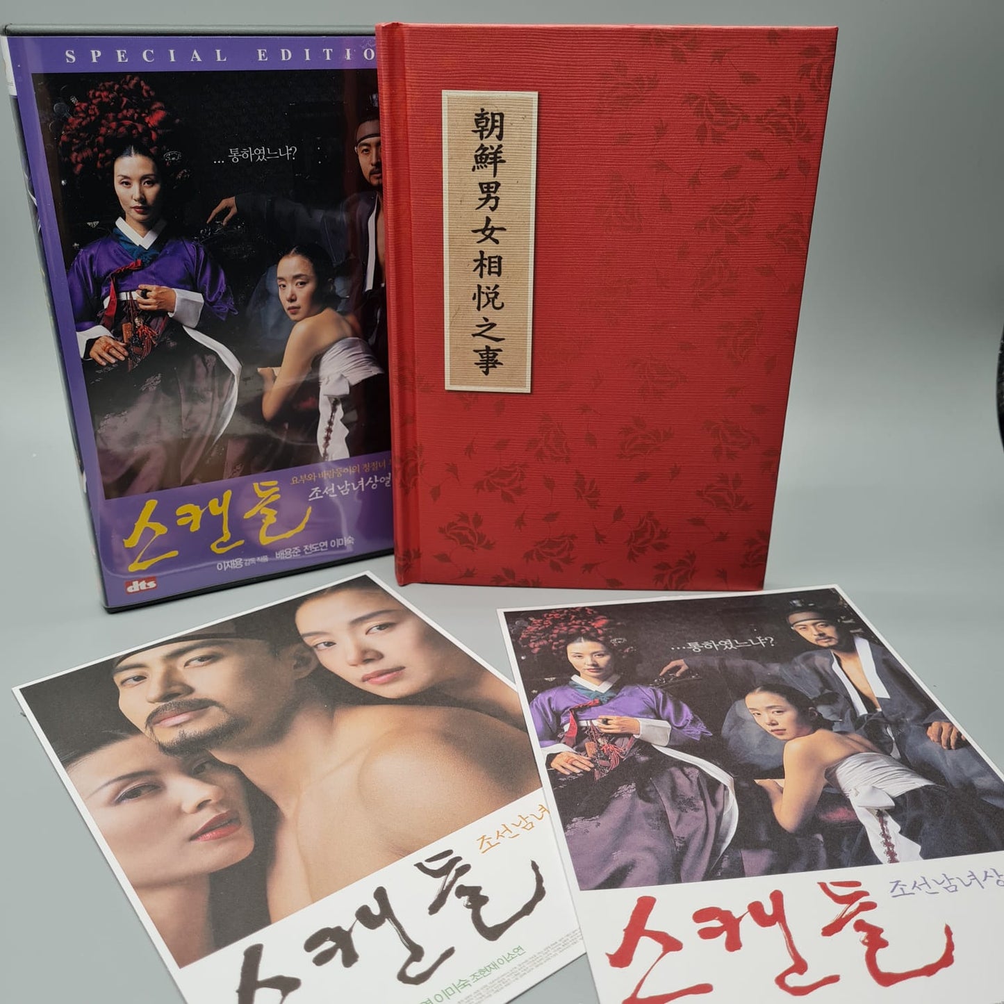 Untold Scandal Korean Movie 2Disc Special Edition Photobook + Photocards DVD English Subtitle Jeon Do Yeon Lee Mi Sook