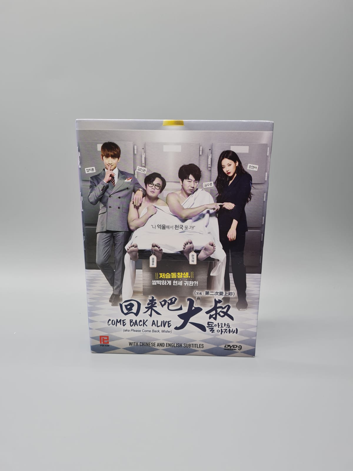 Please Come Back Mister Korean Drama DVD English Subtitle Rain Lee Min Jung