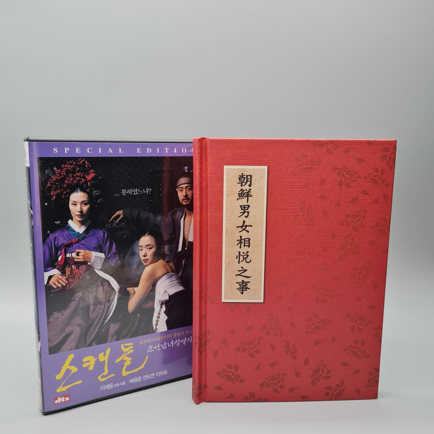 Untold Scandal Korean Movie 2Disc Special Edition Photobook + Photocards DVD English Subtitle Jeon Do Yeon Lee Mi Sook