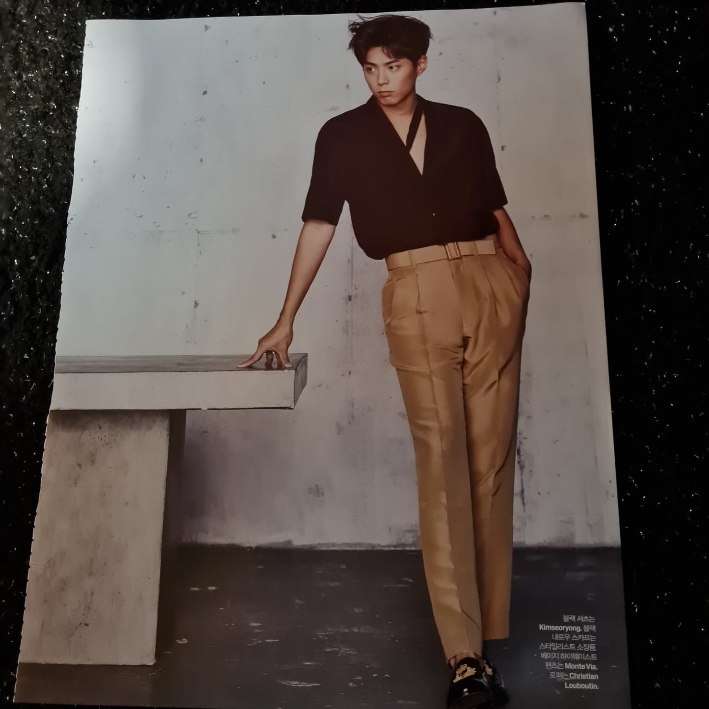 Park Bo Gum The Young and Restless Magazine Samples