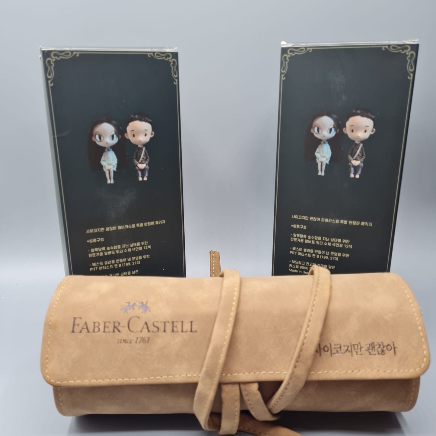 It's Okay to Not Be Okay / Fairytale Artist Special Package with Faber-Castell