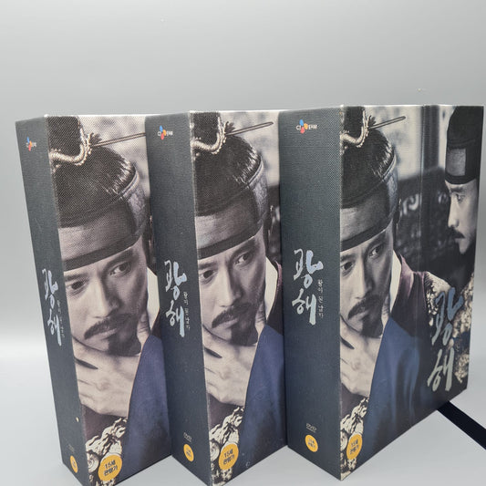 Masquerade Korean Movie DVD First Press Special Limited Edition English Subtitled 2Disc + Photobook Autographed