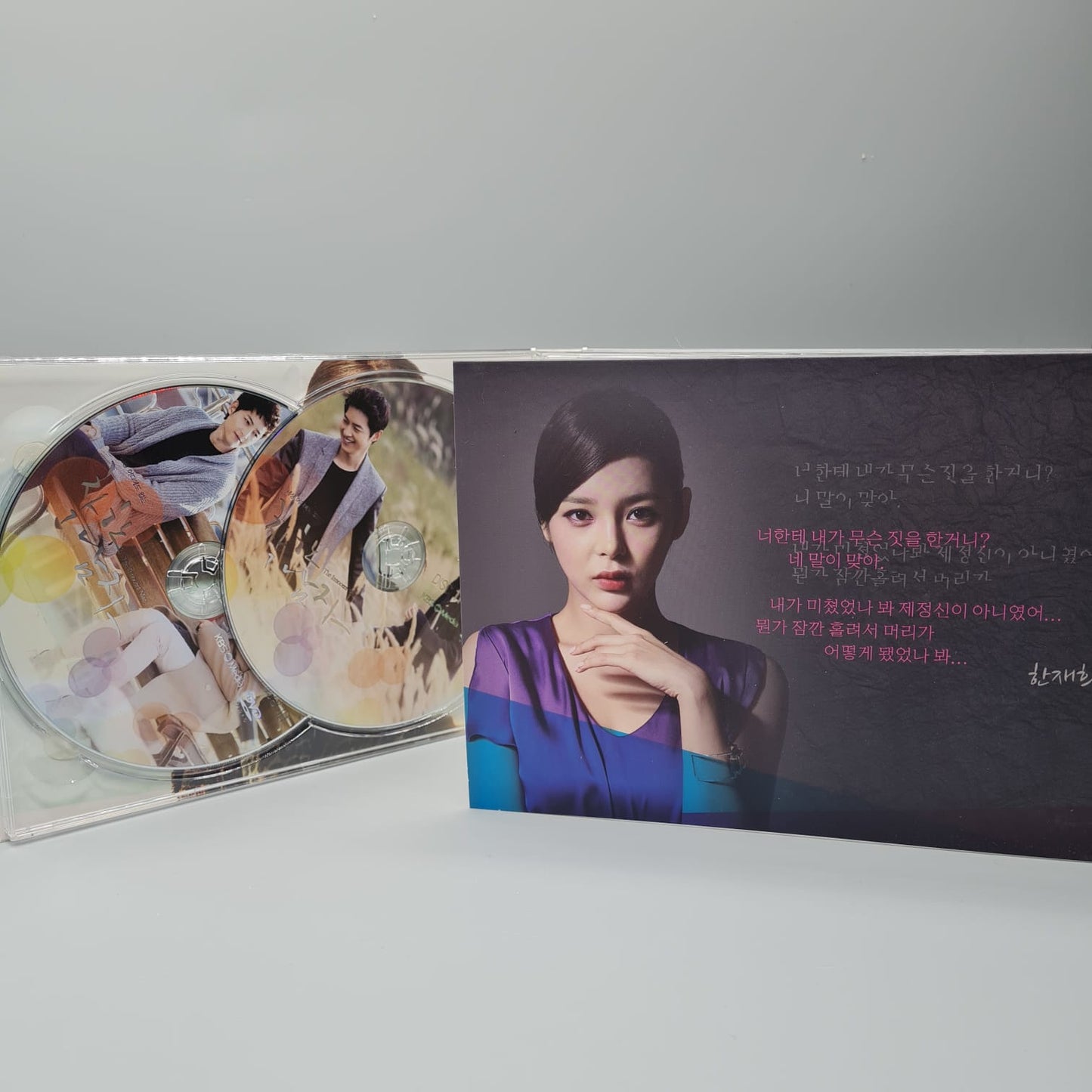 Innocent Man 12Disc First Press Limited Premium Edition Korean Series DVD English Sub Song Joong Ki Moon Chae Won