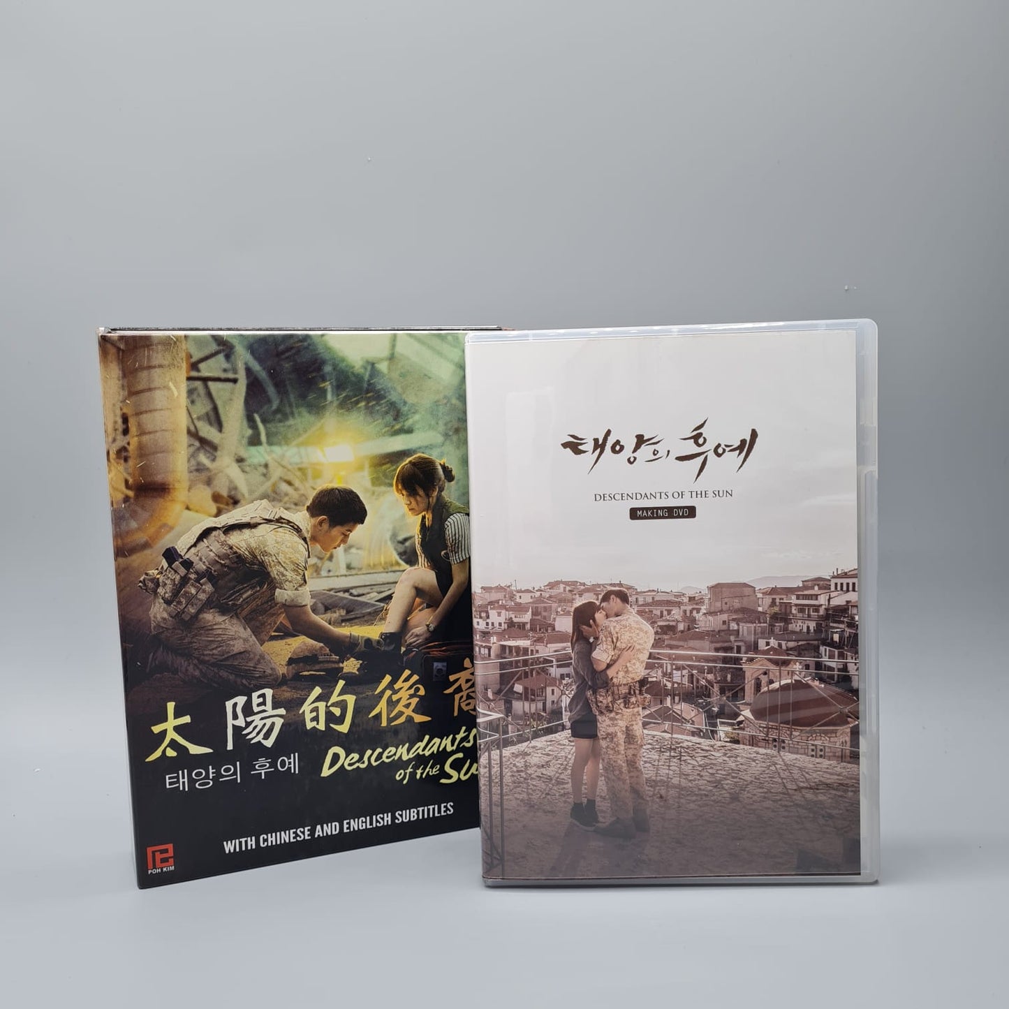 Innocent Man 12Disc First Press Limited Premium Edition Korean Series DVD English Sub Song Joong Ki Moon Chae Won