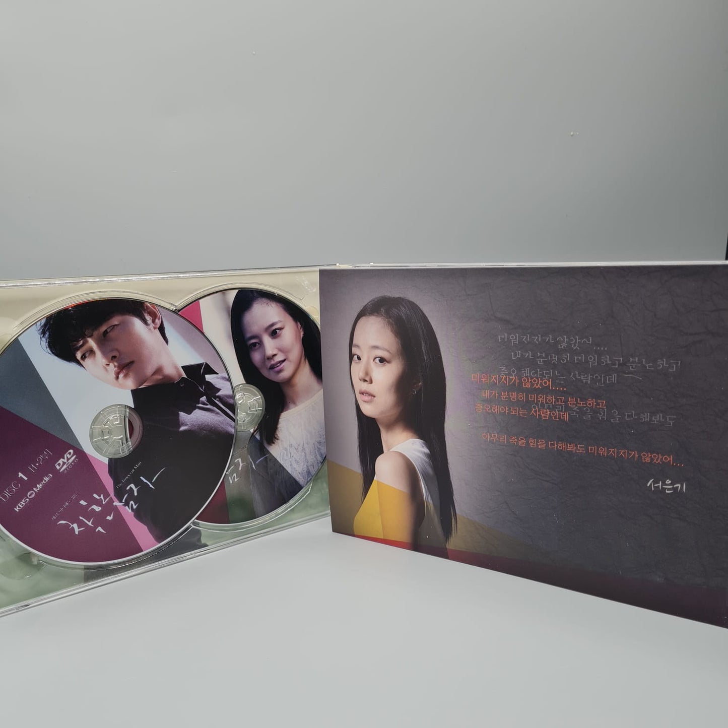 Innocent Man 12Disc First Press Limited Premium Edition Korean Series DVD English Sub Song Joong Ki Moon Chae Won