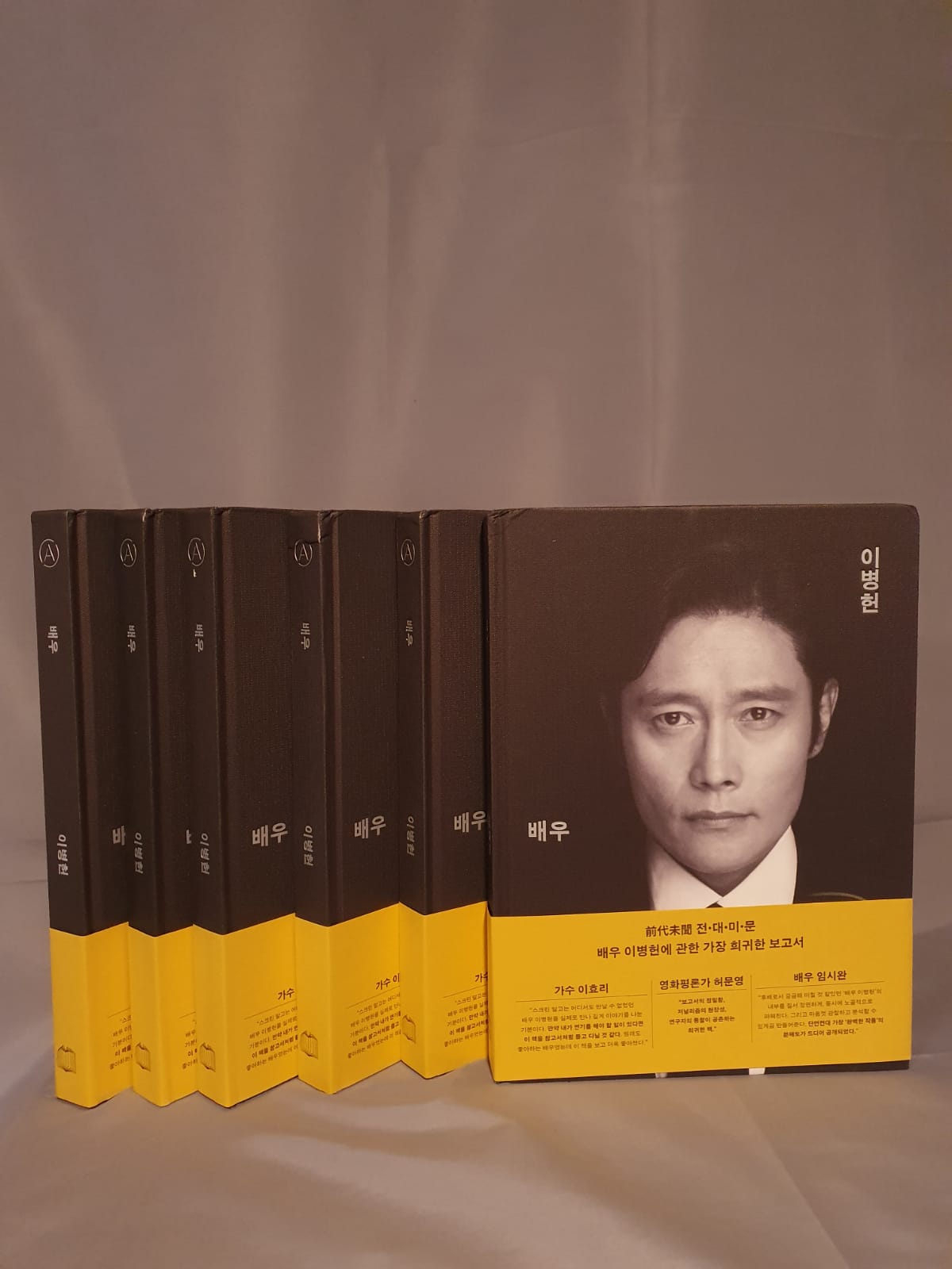 The Actor LEE BYUNG HUN - AUTOGRAPHED "30 years Anniversary book"