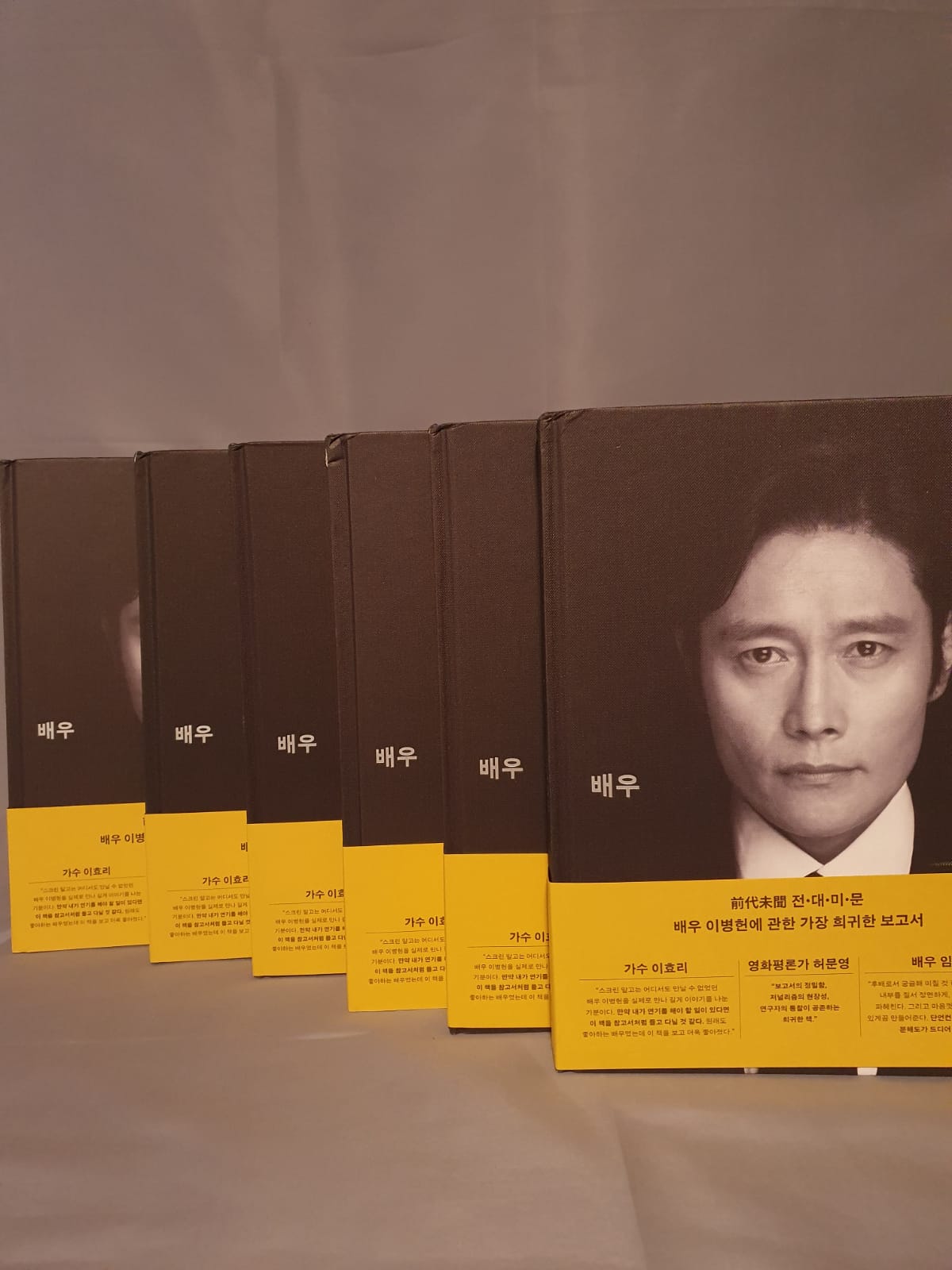 The Actor LEE BYUNG HUN - AUTOGRAPHED "30 years Anniversary book"