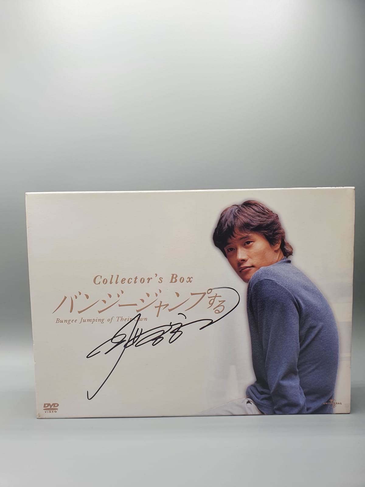 Bungee Jumping of their Own Korean Movie DVD Lee Byung hun Limited Edition Collectors Box Autographed