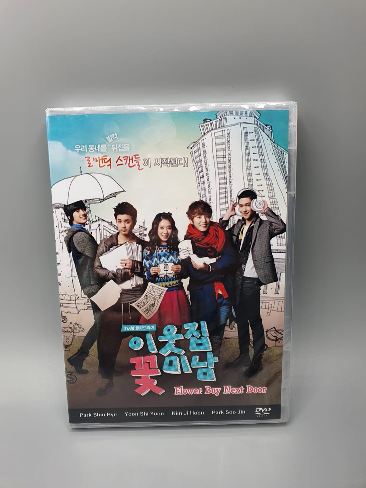 Flower Boy Next Door Korean Series  DVD English Subtitle Park Shin Hye Yoon Si Yoon