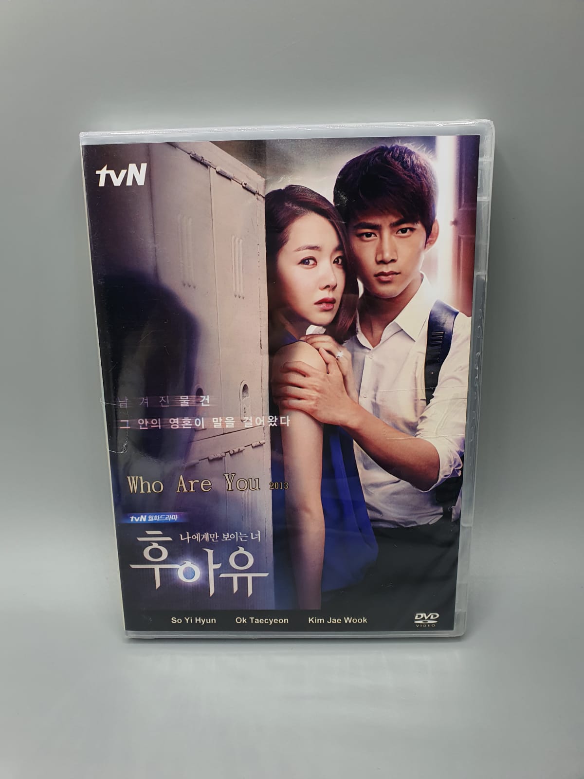 Who Are You Korean Series DVD English Subtitle TaecYeon Se E Hyun