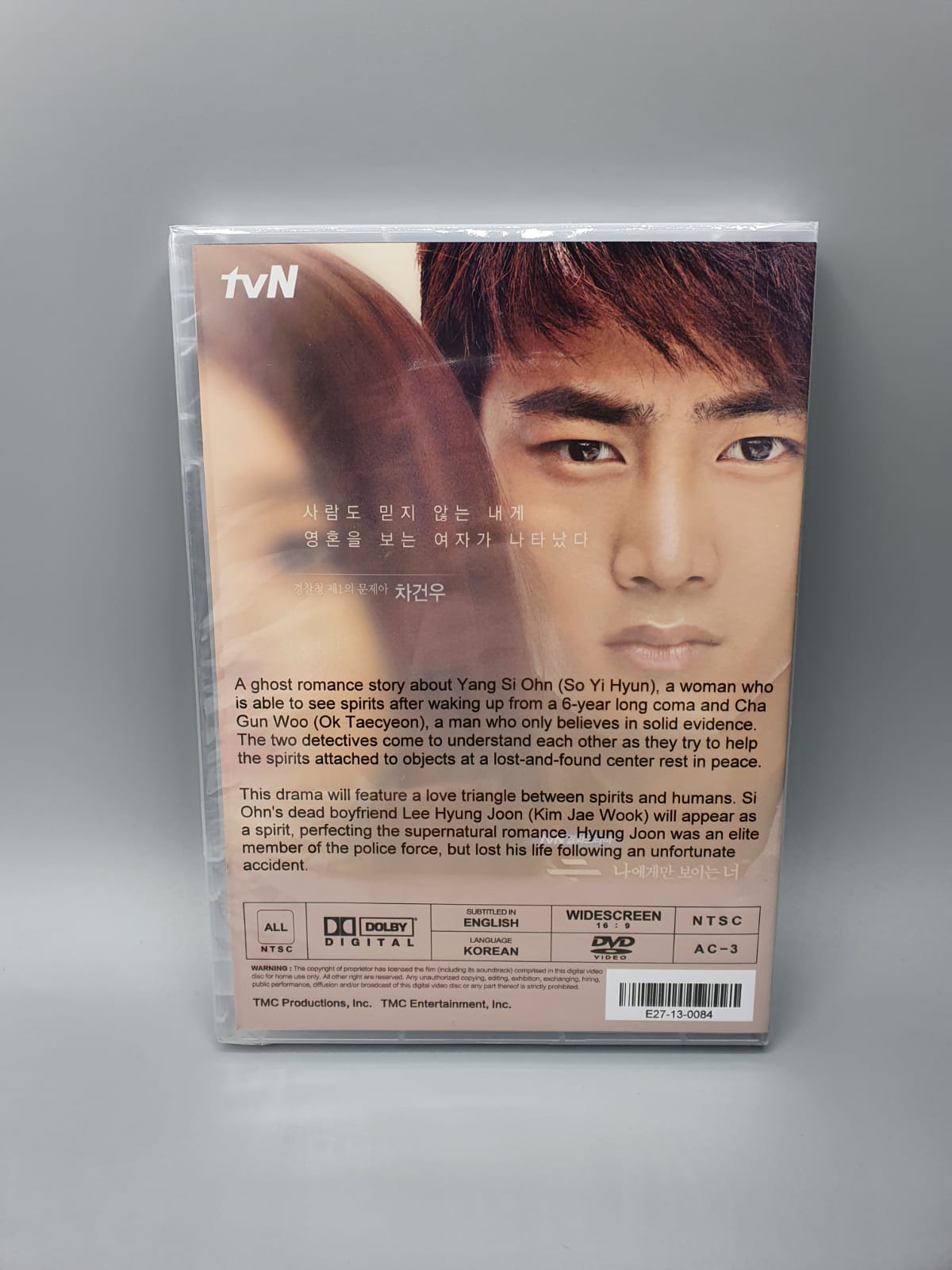 Who Are You Korean Series DVD English Subtitle TaecYeon Se E Hyun