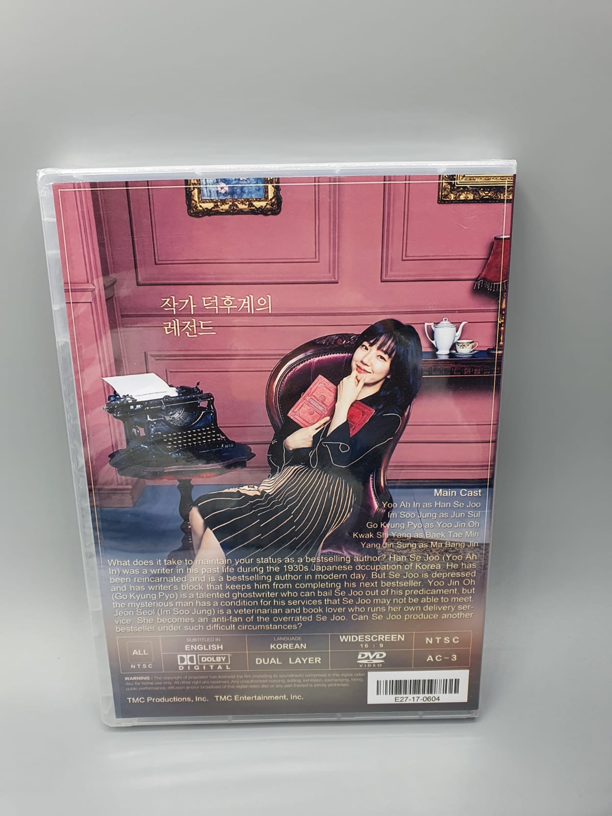 Chicago Typewriter Korean Series DVD English Subtitle Yoo Ah in Lim Soo Jung