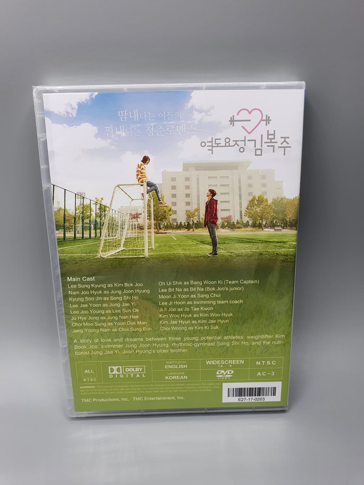 Weightlifting Fairy Kim Bok-joo Korean Series DVD English Subtitle Lee Sung Kyung Nam Joo Hyuk